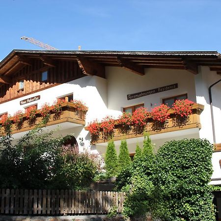 Aparthotel Garni Haus Hubertus Malles Venosta Εξωτερικό φωτογραφία